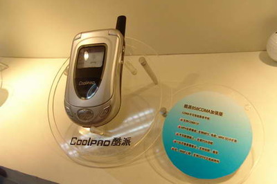 酷派终端产品秀图片_2005年中国国际通信设备技术展_科技时代